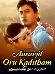 Aasaiyil Oru Kaditham