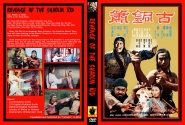 Revenge of the Shaolin Kid