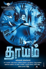 Dhayam