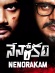 Nenorakam