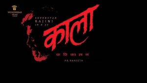 Kaala