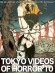 Yami Douga 10