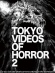 Yami Douga 2
