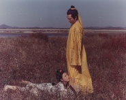Ban Geum-ryun