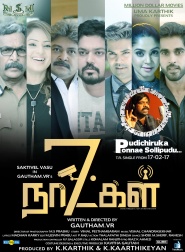 7 Naatkal