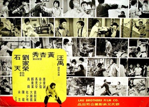 Dirty Kung Fu