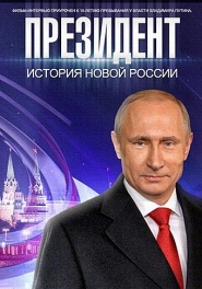 Prezident