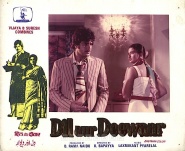 Dil Aur Deewaar