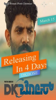 DK Bose
