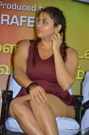 Nermugam