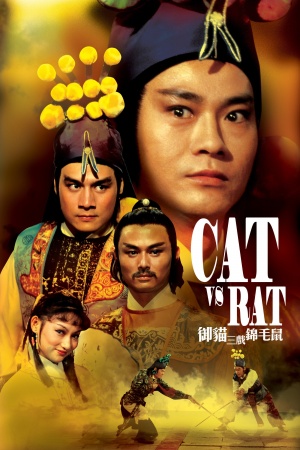 Cat vs Rat