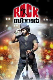 Rockstar
