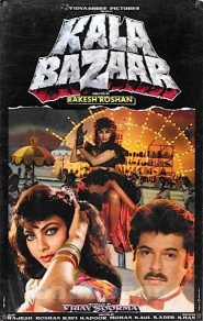 Kala Bazaar