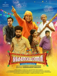 Kaitholachathan