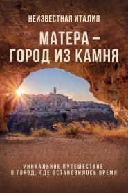 Mathera