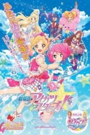 Aikatsu Stars! Movie