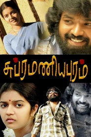 Subramaniapuram