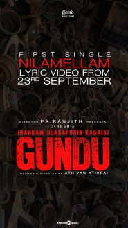 Gundu