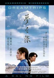 Dreamtrips