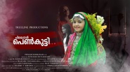 Chilappol Penkutty