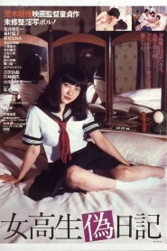 High School Girl's Diary
