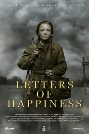 Letters of happiness