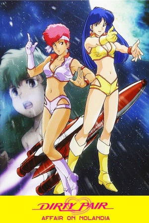 Dirty Pair: Mystery of Norlandia