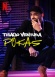 Thiago Ventura: Pokas