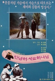 Annyeonghaseyo hananim