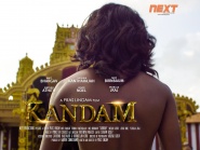 Kandam