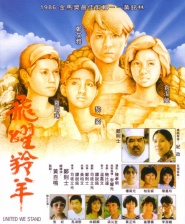 Fei yue ling yang