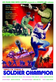 Soldier Champion
