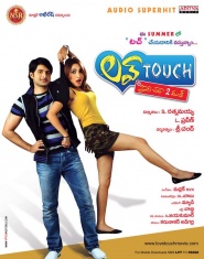 Love Touch