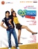 Love Touch