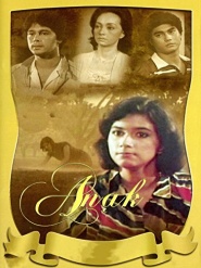 Anak