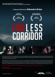 Endless Corridor