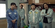 King of Prison