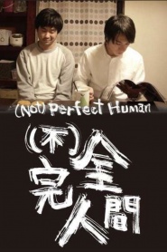 (Not) Perfect Human