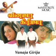 Vanaja Girija