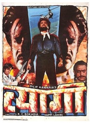 Tyagi