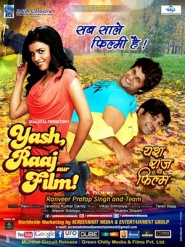 Yash Raaj aur Film!