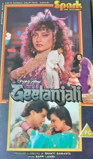 Geetanjali