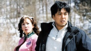 Shinjang gaeub