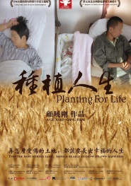 Planting for Life