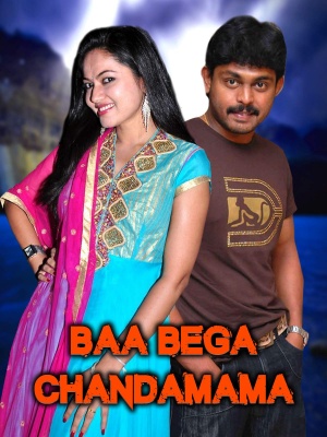 Baa Bega Chandamama