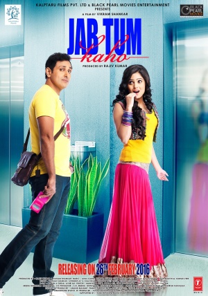 Jab Tum Kaho