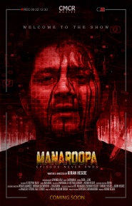 Manaroopa