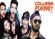 College Fukrey