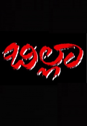 Billa