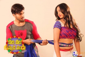 Veeri Veeri Gummadi Pandu